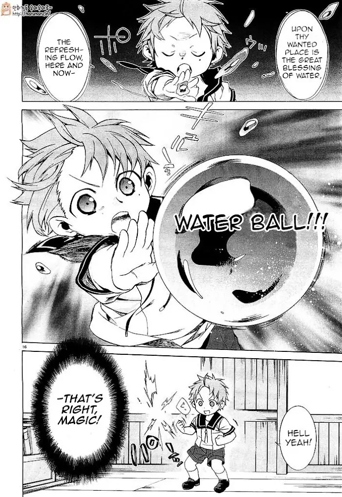 Mushoku Tensei Chapter 1 image 19_optimized